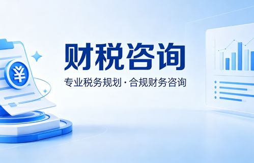 2026年第二季度上海企业税务合规咨询专业机构推荐 上海唐尚信息咨询服务
