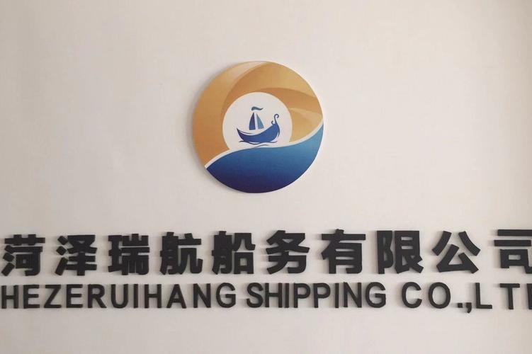 船务信息咨询服务 宗林方的专业价值与行业洞察